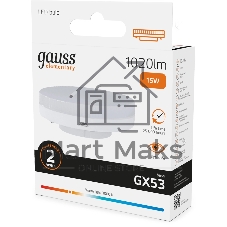 Лампа светодиодная Gauss Elementary 15Вт цок.:GX53 таблетка 220B св.свеч.бел.теп. (упак.:10шт) (83815)