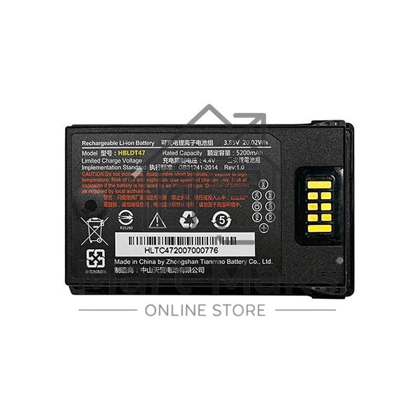 Аккумуляторная батарея Urovo HBLDT47-G для RT40 (GUN ONLY) 3.85V 5200mAh (упак.:1шт)