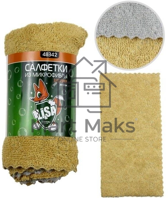 Салфетка LI-SA из экстраплотной микрофибры в наборе (3 шт-30х30см) универсальные, плотность 300г/м2 48342