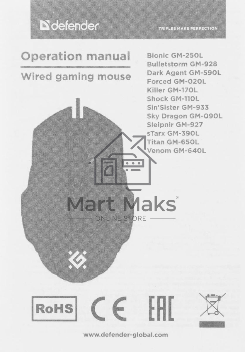 Мышь проводная Defender Bulletstorm GM-928 черный, 7200 dpi, USB, кнопки - 7