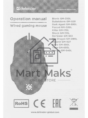 Мышь проводная Defender Bulletstorm GM-928 черный, 7200 dpi, USB, кнопки - 7