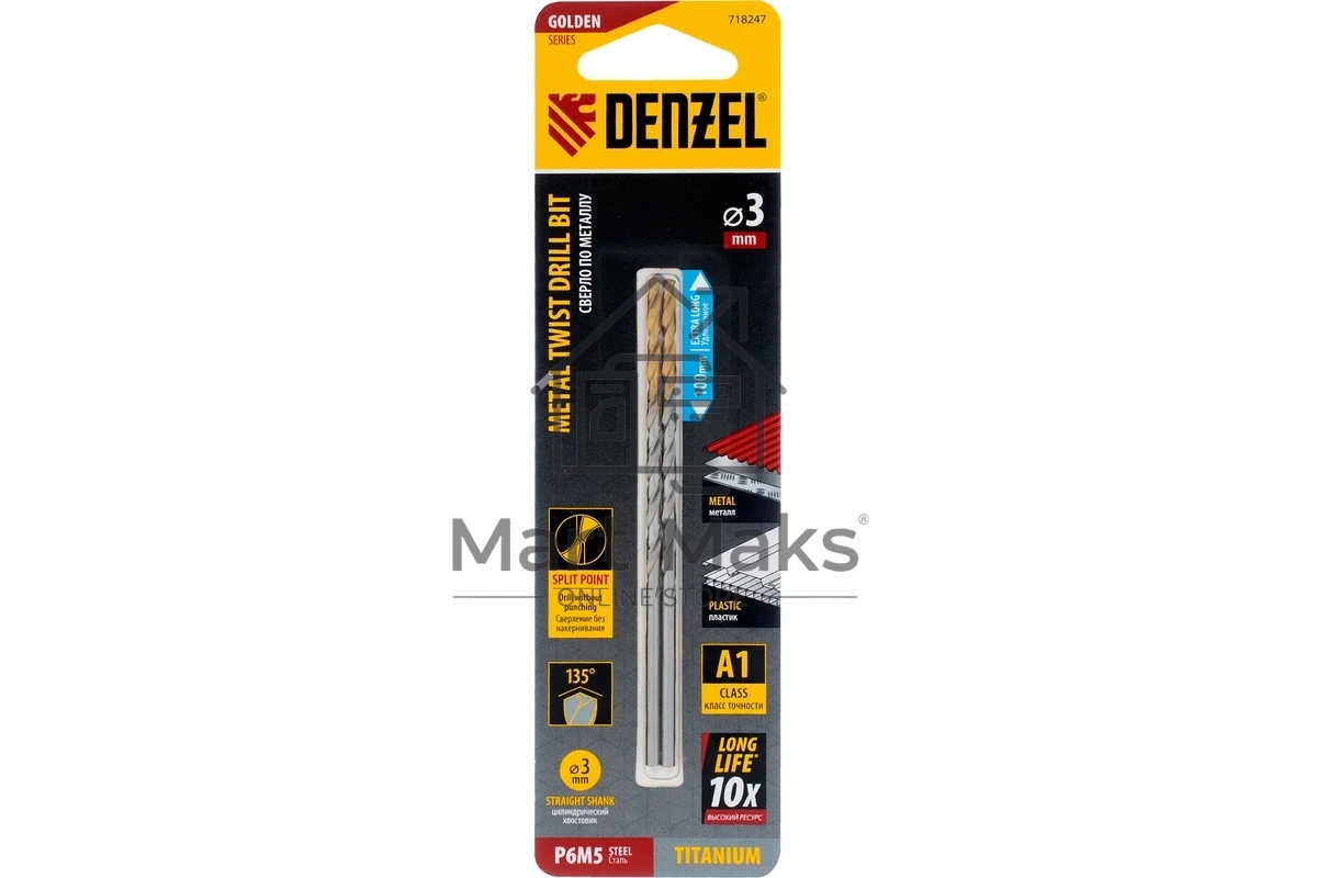 Сверло спиральное по металлу Denzel 3 х 100 мм, Р6М5, Golden Tip, удлиненное, 2 шт.