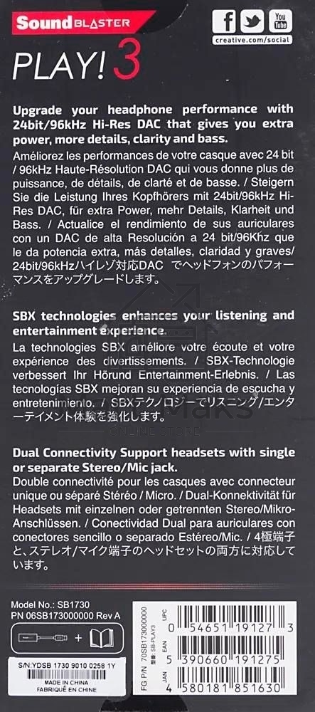 Звуковая карта Creative USB Sound Blaster Play! 3 2.0 Ret