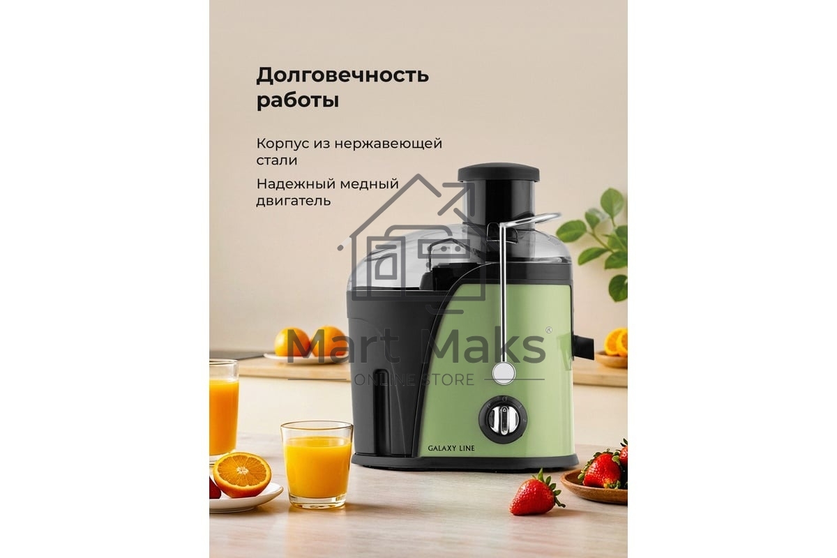 Соковыжималка центробежная Galaxy Line GL 0815 850Вт рез.сок.:550мл. зеленый