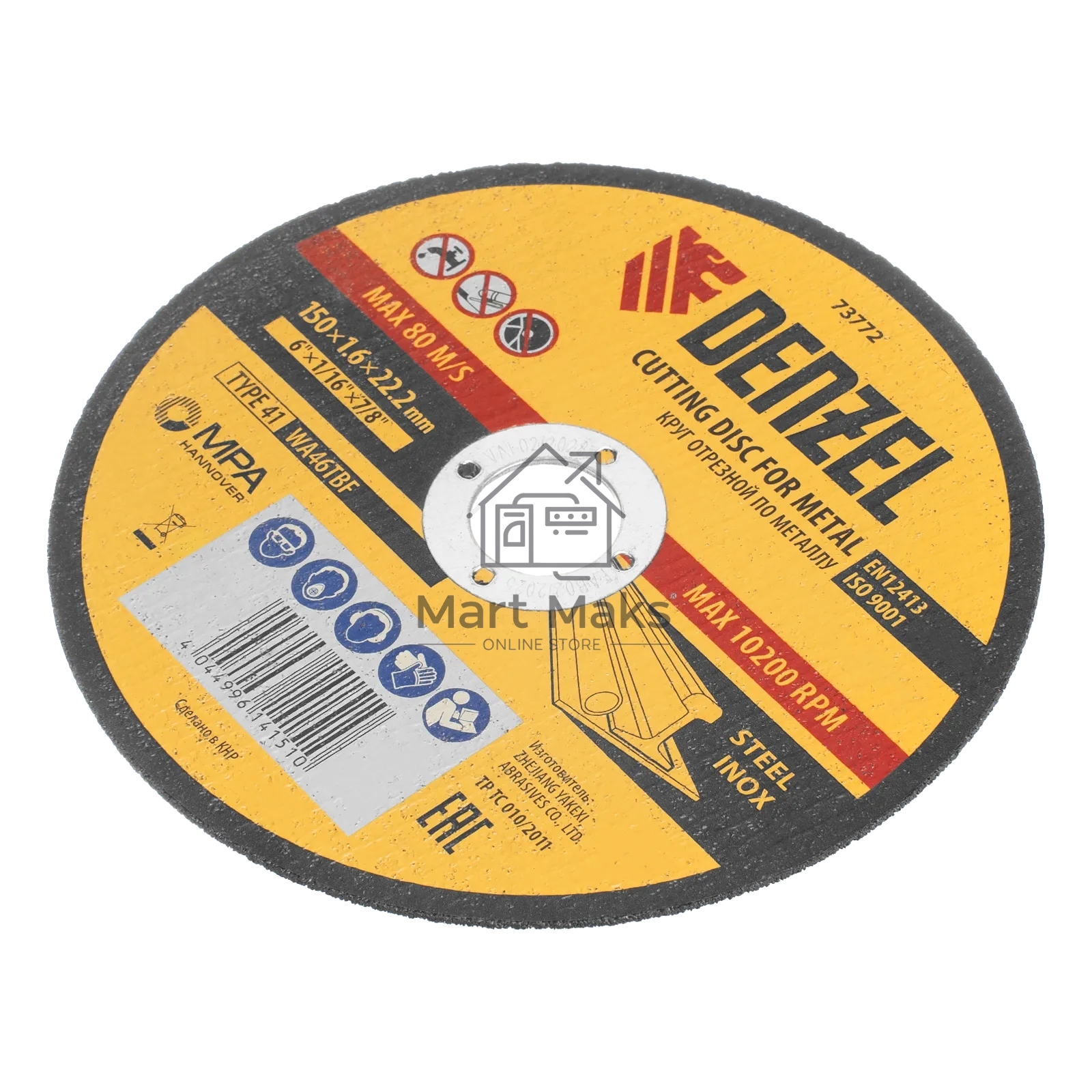 Круг отрезной по металлу Denzel 150 х 1,6 х 22,2 мм, WA46TBF