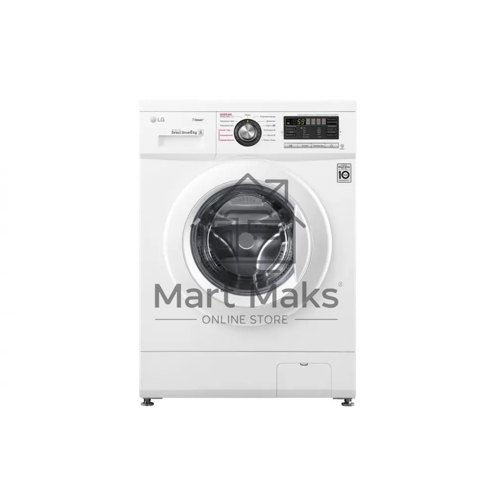 Стиральная машина LG F1296NDS0 белый, загрузка фронтальная 6 кг, 1200 об/мин., класс: А