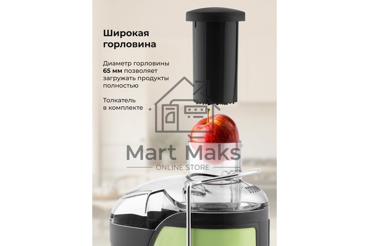 Соковыжималка центробежная Galaxy Line GL 0815 850Вт рез.сок.:550мл. зеленый