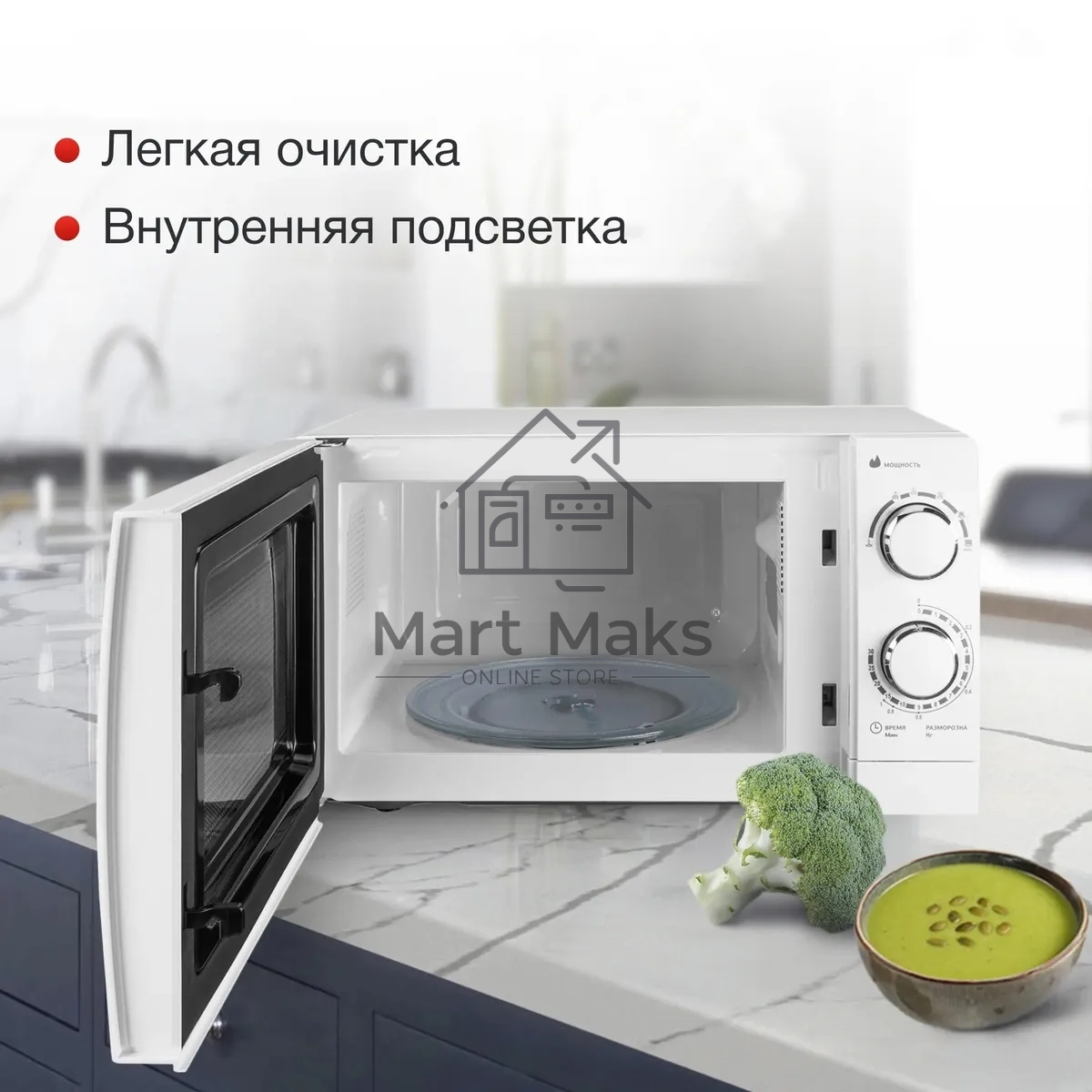 Микроволновая печь Starwind SMW3820 белый, 20 л, 700 Вт, переключатели - поворотный механизм