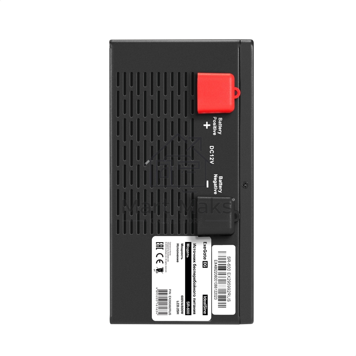 Комплект Источник бесперебойного питания EX295992RUS + батарея 45Aч EX285666RUS 1шт (инвертор, синус, для котла, PF=1, настенный) ExeGate IdealSine SR-600.LCD.2SH <600VA/600W, чистая синусоида, цветной LCD-дисплей, 2*Schuko, крепление настенное, Black> + 