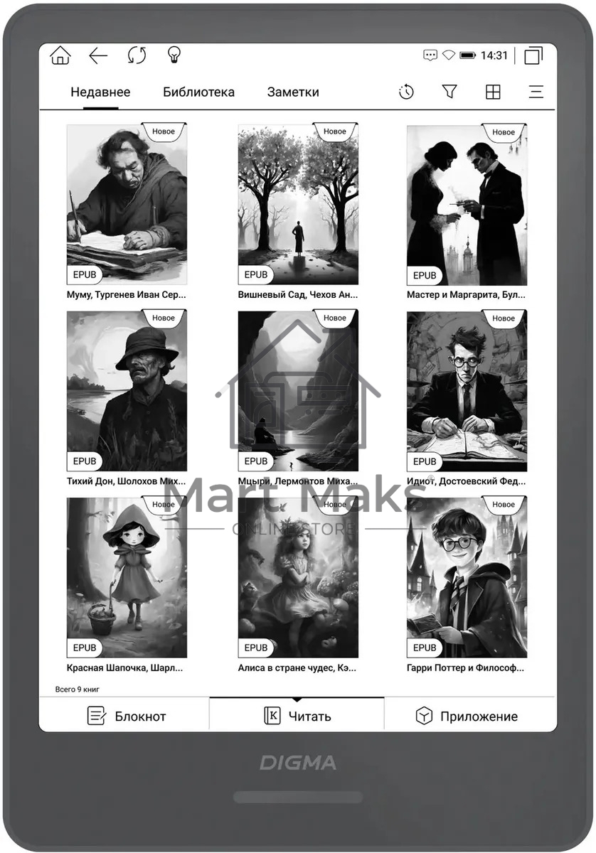 Электронная книга Digma A8 7.8