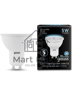 Лампа светодиодная Gauss 101506205LED MR16 GU10 5W 4100K