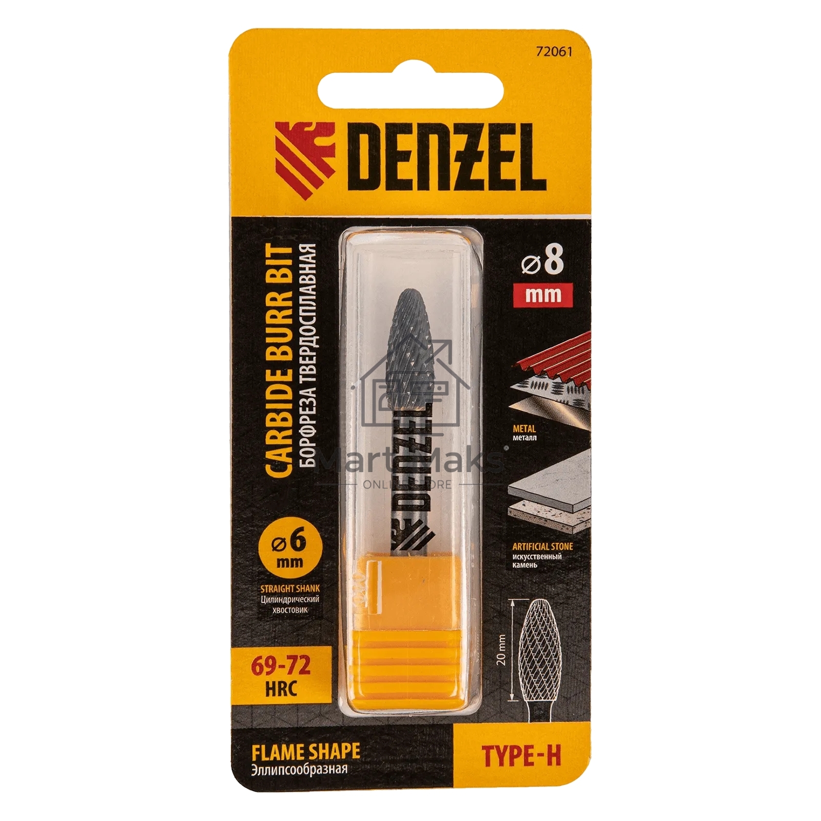 Борфреза по металлу Denzel твердосплавная, элипсообразная, тип-H, 8 мм