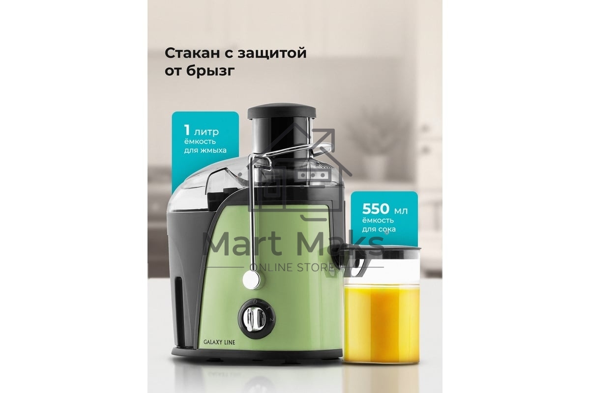 Соковыжималка центробежная Galaxy Line GL 0815 850Вт рез.сок.:550мл. зеленый