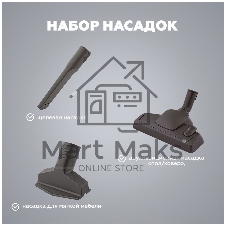 Пылесос Kraft KF-KVC2306 серебристый, 400/2300 Вт, уборка сухая, пылесборник контейнер, 2.5 л