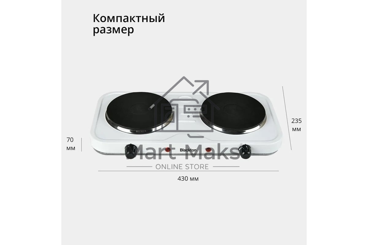 Плита настольная электрическая Blackton Bt HP217W белый