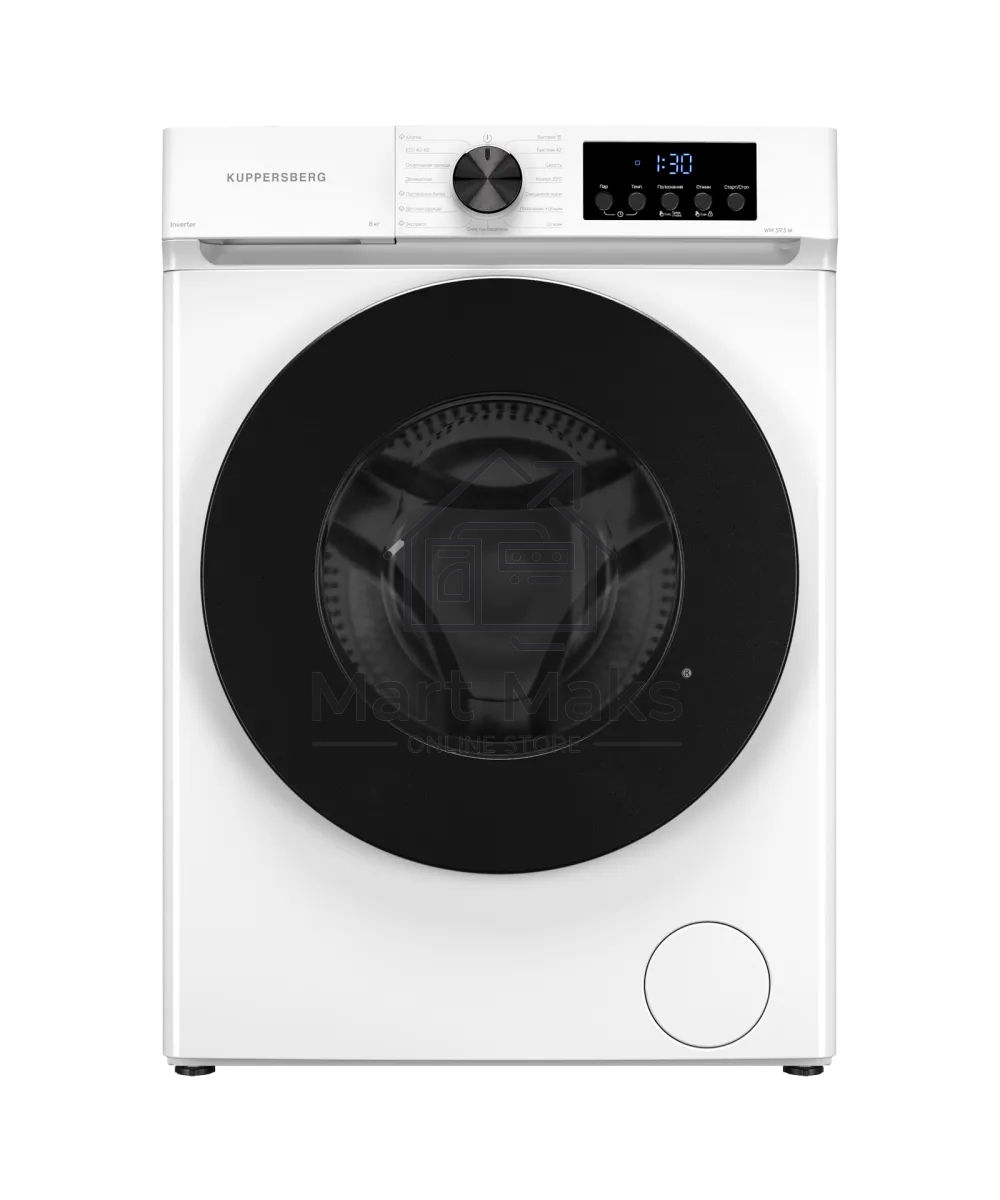 Стиральная машина Kuppersberg WM 593 W, белый, загрузка фронтальная 8 кг, 1200 об/мин, класс A+++