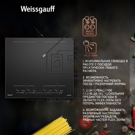 Стеклокерамическая панель Weissgauff HI 644 Flex Premium
