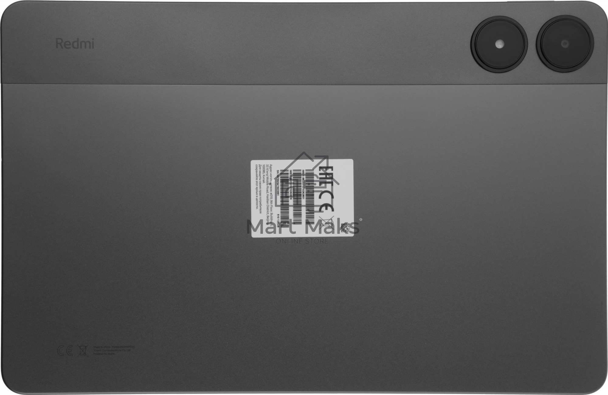 Планшет Xiaomi Redmi Pad Pro 5G 12.1