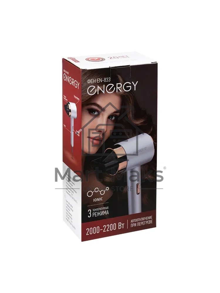 Фен Energy EN-833 белый/золотистый, 2200 Вт, ионизация