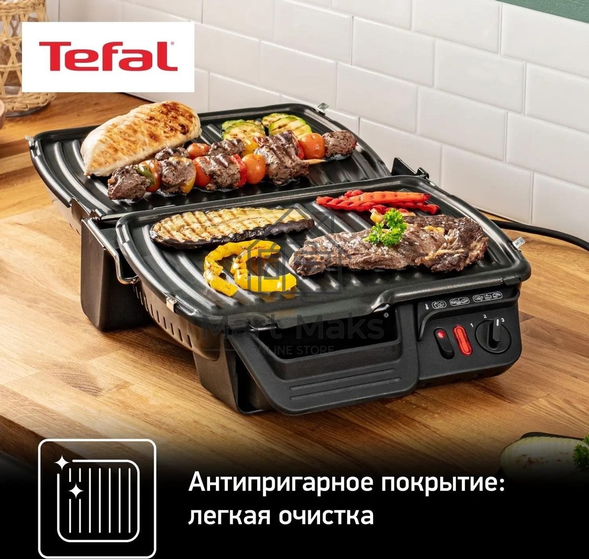 Гриль электрический Tefal GC306012 2000Вт серебристый