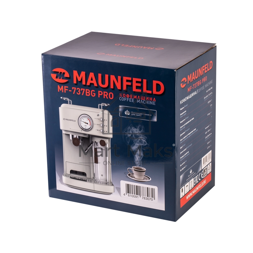 Кофеварка рожковая Maunfeld MF-737BG PRO бежевый, исп. кофе - молотый, 1.5 л, 1250 Вт, 15 бар