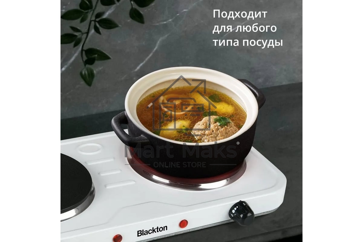 Плита настольная электрическая Blackton Bt HP217W белый