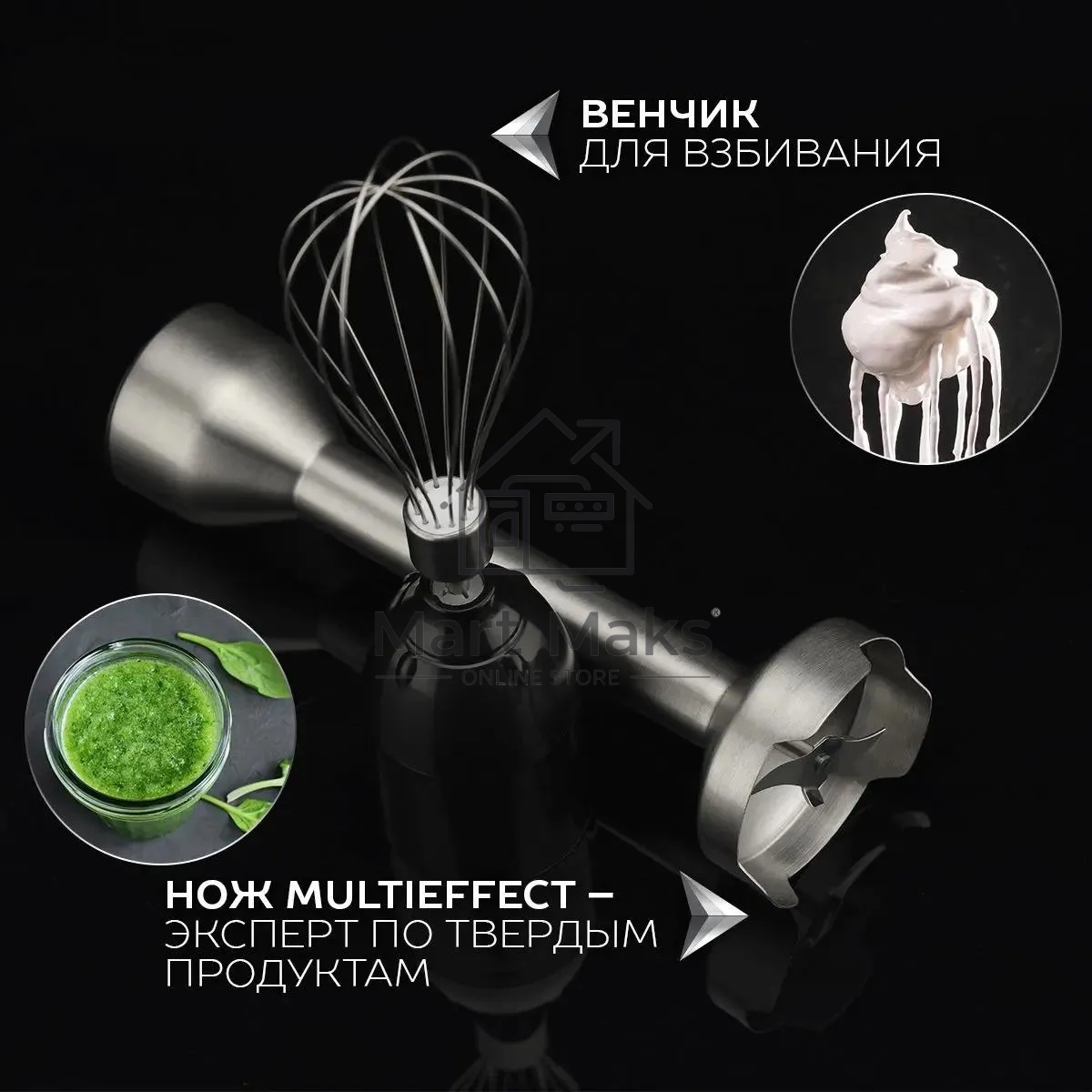 Кухонный блендер Scarlett SC-HB42F73 (Silver Line)