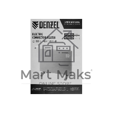 Конвектор электрический Denzel OptiPrime-1000 белый, 1000 Вт, 15 м2, термостат, дисплей, WiFi