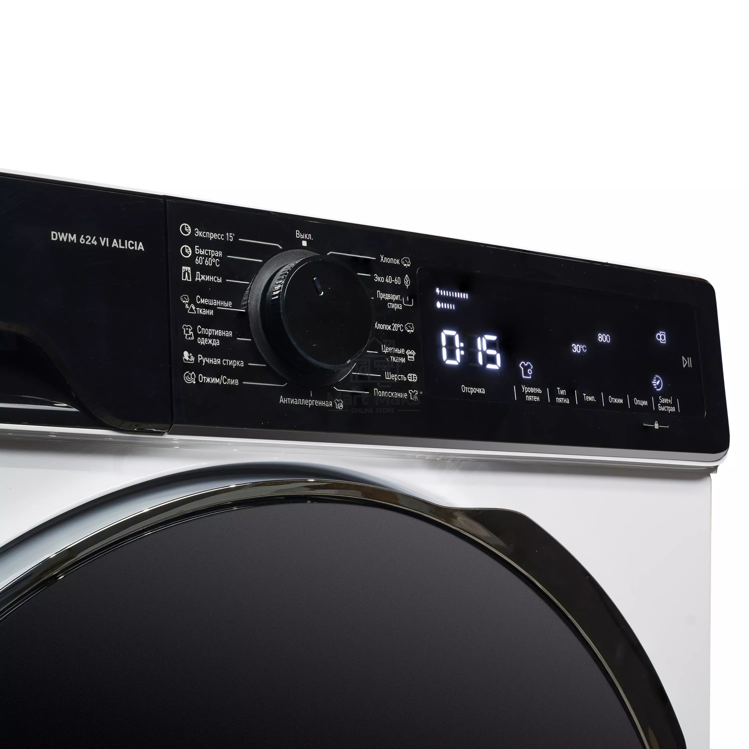 Стиральная машина DeLonghi DWM 624 VI ALICIA белый, загрузка фронтальная 6 кг, 1200 об/мин., класс: А+++