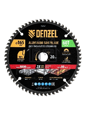 Пильный диск по алюминию Denzel ф165 х 20 мм, 60 зубьев 733747