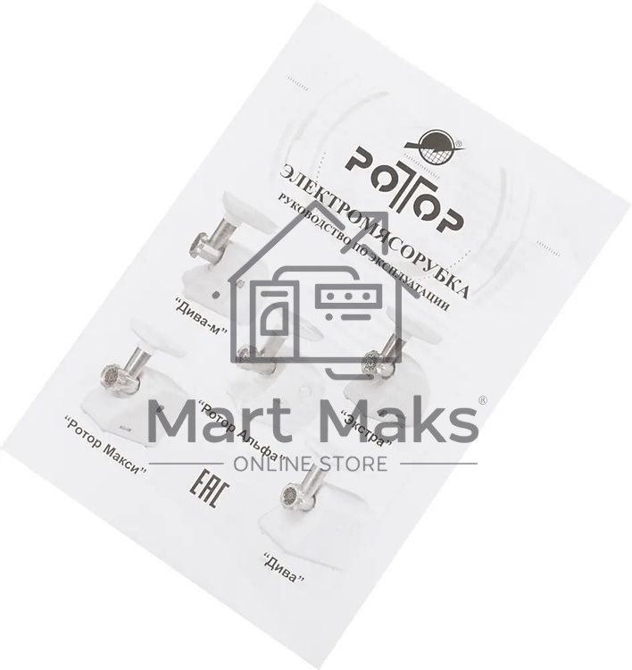 Мясорубка электрическая Ротор ЭМШ 35/250-3 белый, 1500 Вт, 0.6 кг/мин, реверс, защита от перегрузки, насадки - 4