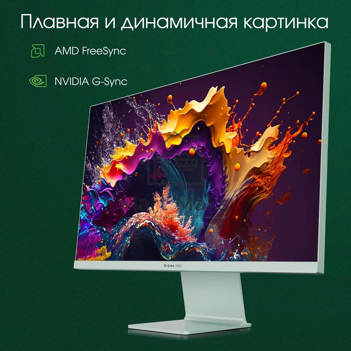 Монитор 27