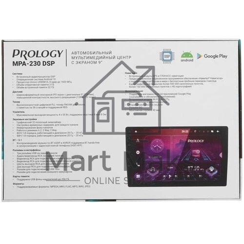 Автомагнитола Prology MPA-230 DSP 2DIN 4x55Вт