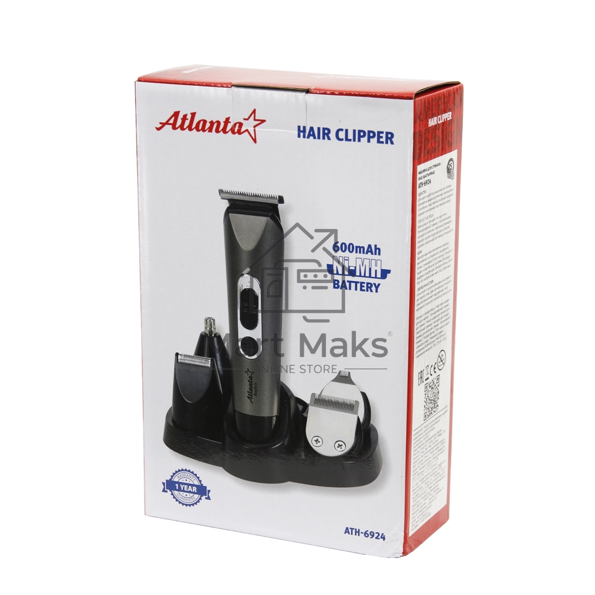 Машинка для стрижки ATLANTA ATH-6924 gray