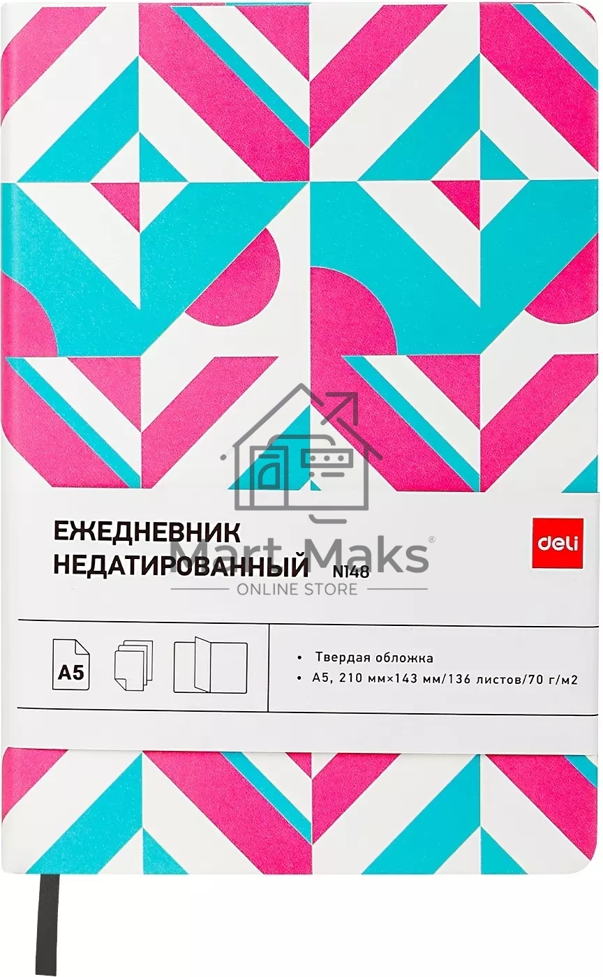 Ежедневник Deli COLORING CN148 A5 обложка картон 136 страниц, розовый/голубой