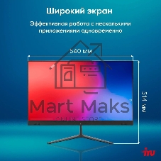 Моноблок IRU P233 23.8