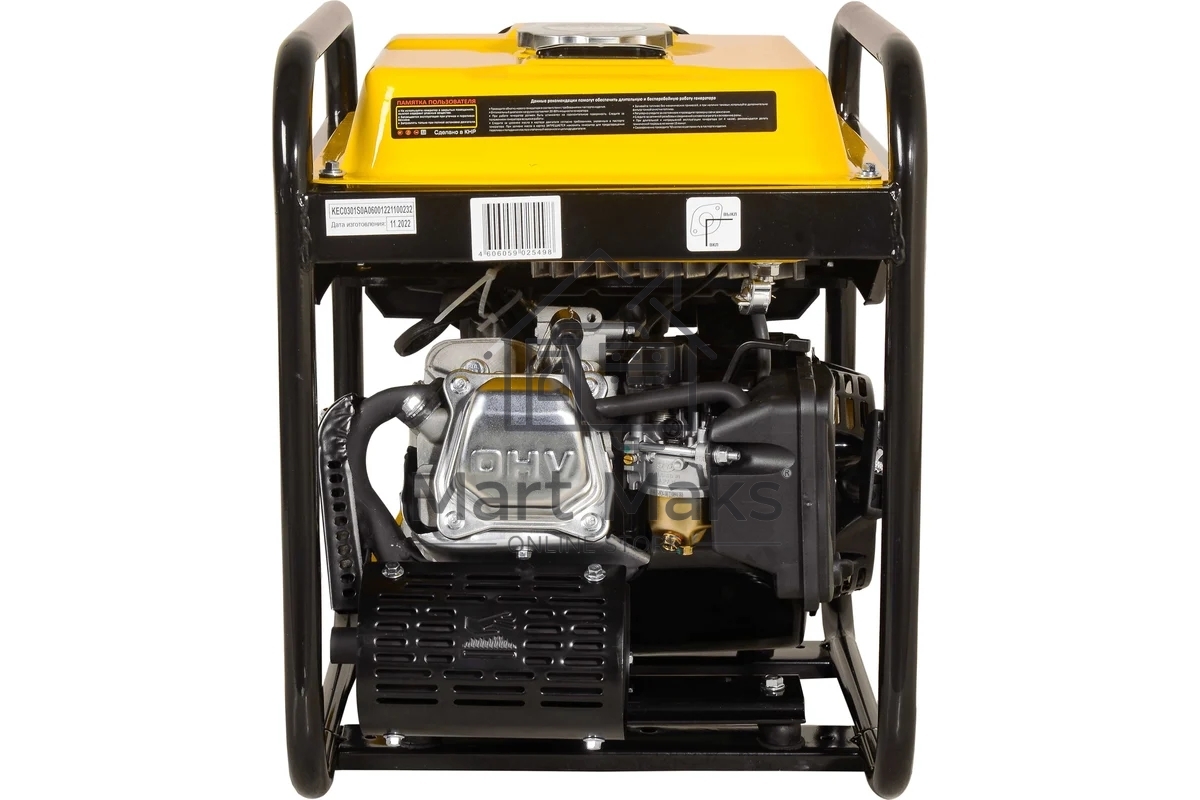 Электрогенератор бензиновый инверторный Huter DN2700i, 2.7 кВт, 84 дБ, 24 кг