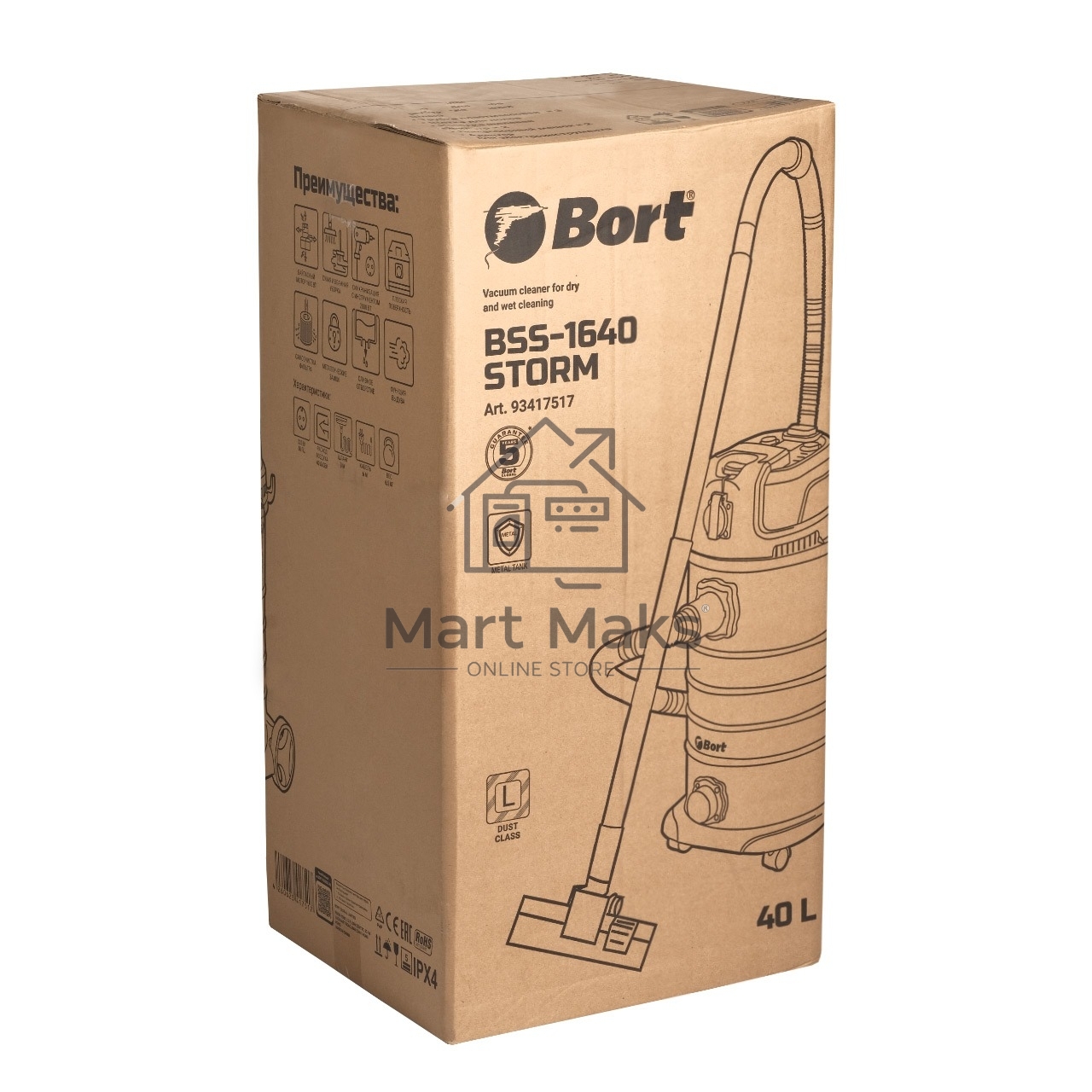 Строительный пылесос Bort BSS-1640-STORM синий, 270/1600 Вт, уборка сухая/влажная, пылесборник мешок/контейнер, 40 л
