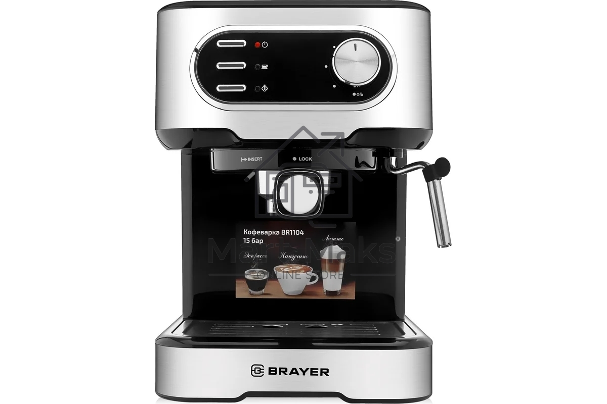 Кофеварка рожковая BRAYER BR1104 серебристый/черный, исп. кофе - молотый, 1,5 л, 1100 Вт, 15 бар