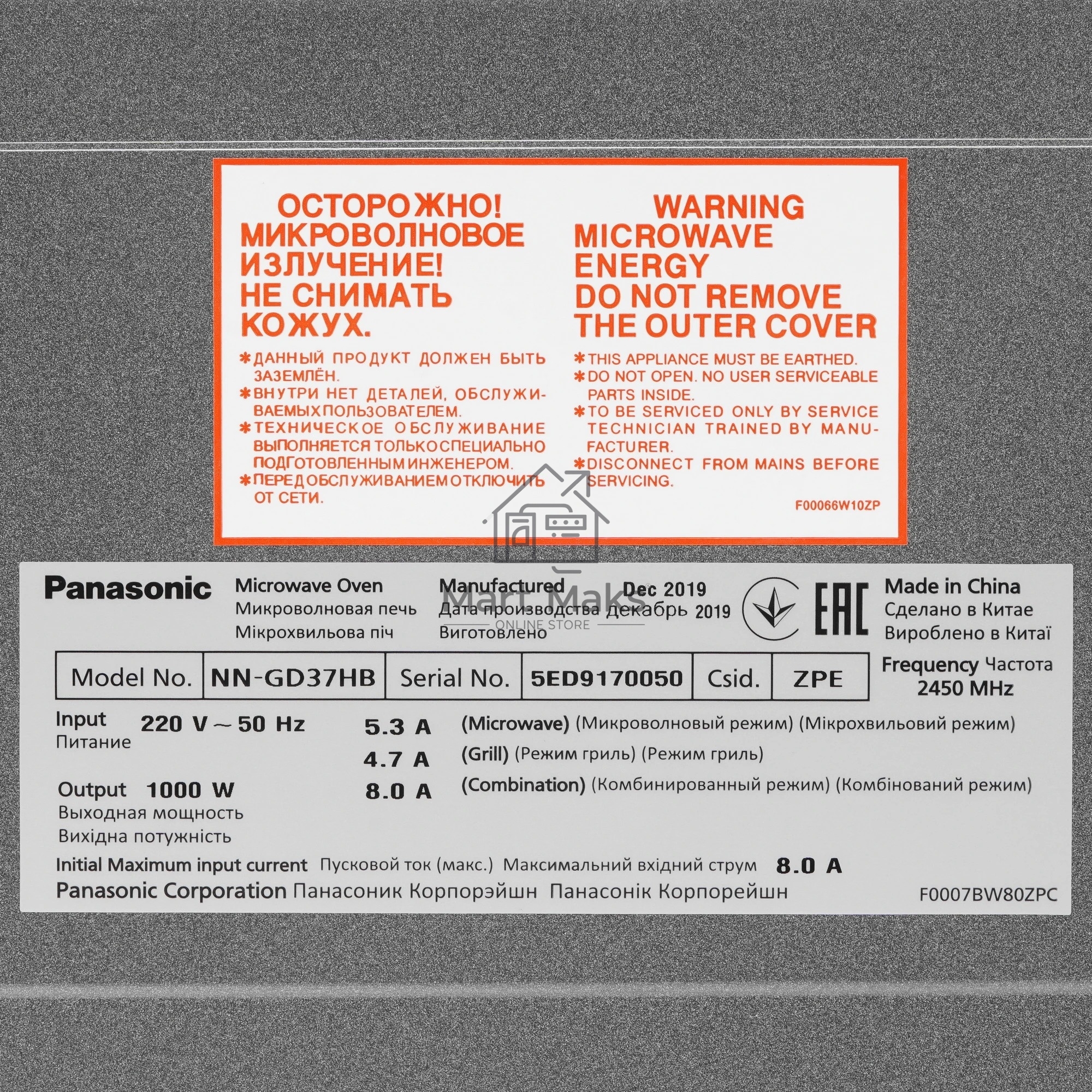 Микроволновая печь Panasonic NN-GD37HBZPE черный 23 л, 1000 Вт, переключатели - сенсор, поворотный механизм