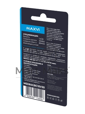 Карта памяти Maxvi microSDXC 64GB, class 10, UHS-I (3), V30