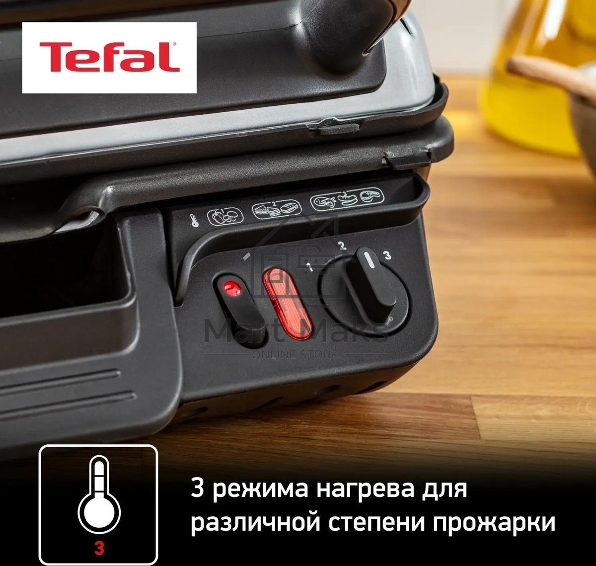 Гриль электрический Tefal GC306012 2000Вт серебристый