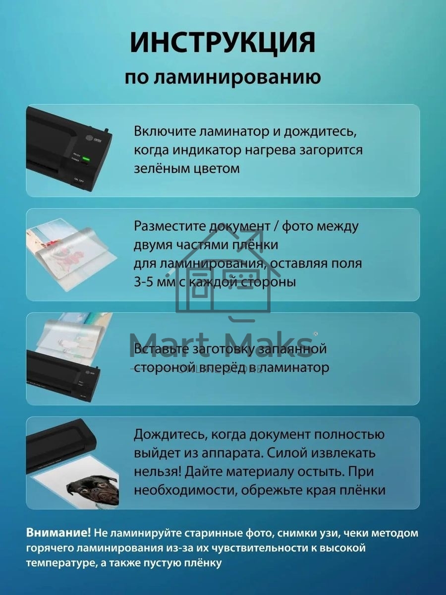 Ламинатор Cactus CS-LAB-C1 черный A4 (70-125мкм) 25 см/мин (2 вал.) лам. фото