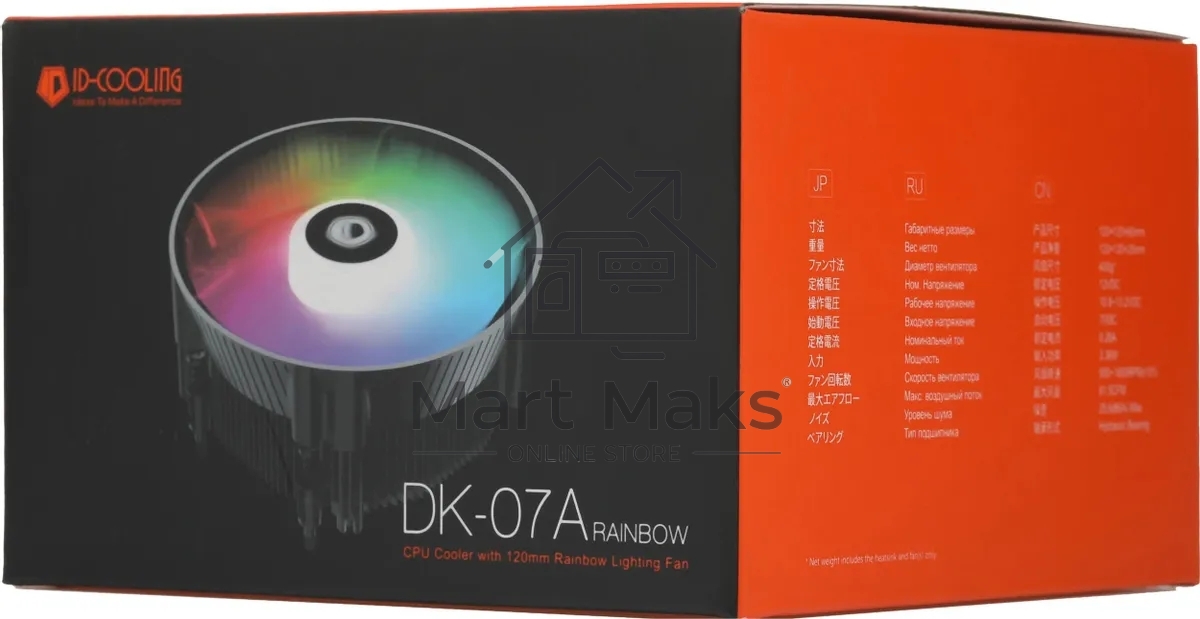 Кулер ID-Cooling DK-07A RAINBOW ( AMD ) черный 120мм алюминий 1800rpm 26db 4-зшт 125W 60мм