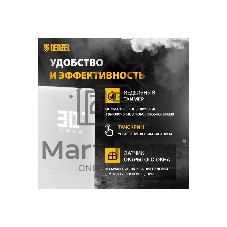 Конвектор электрический Denzel OptiPrime-1000 белый, 1000 Вт, 15 м2, термостат, дисплей, WiFi