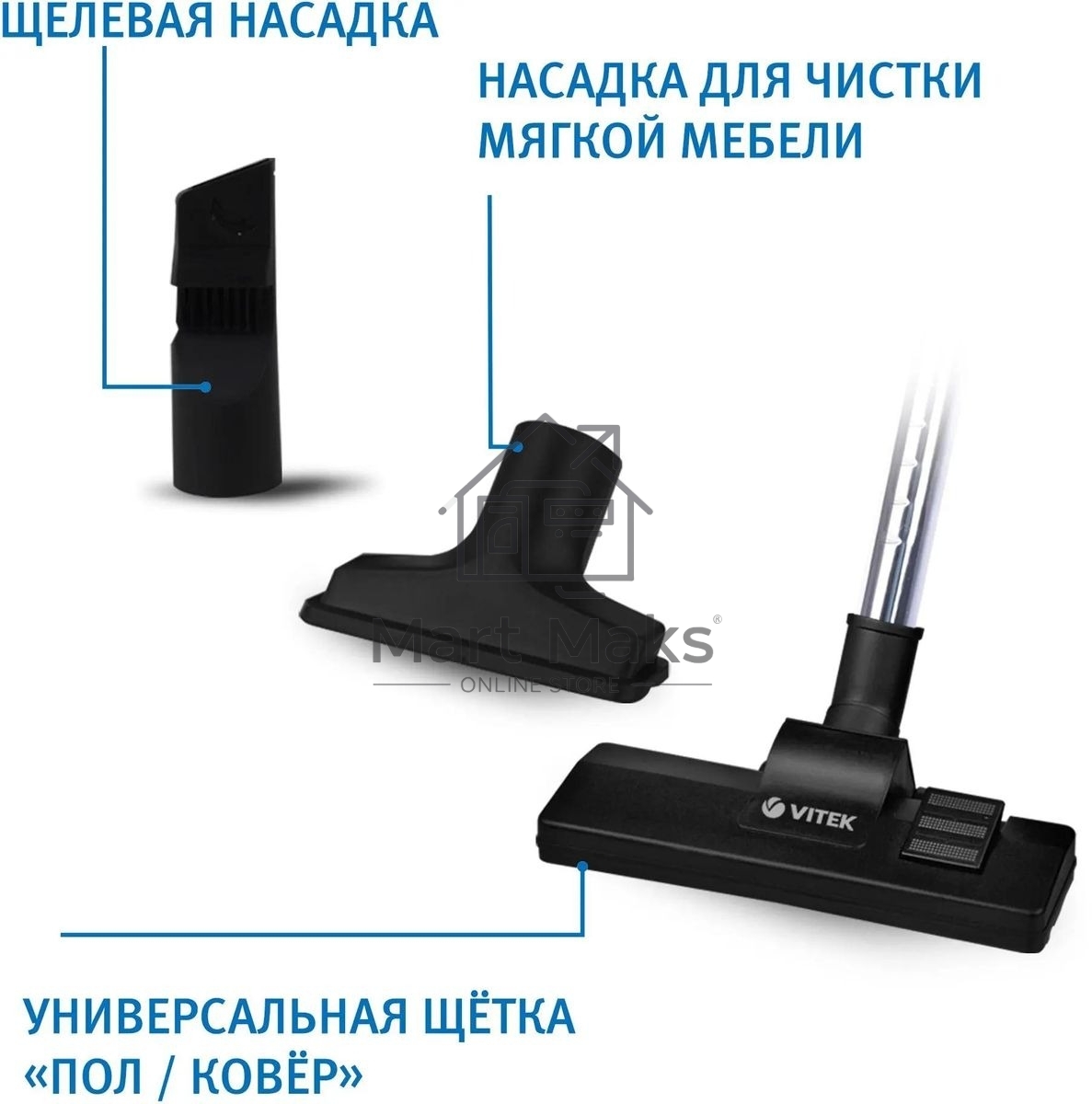 Пылесос Vitek 8142-VT-01 черный/белый, 200/1500 Вт, уборка сухая, пылесборник циклонный фильтр, 1.8 л