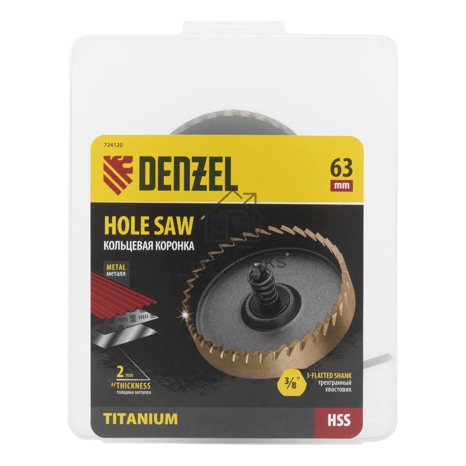 Коронка по металлу Denzel HSS, 63 мм, нитридтитановое покрытие