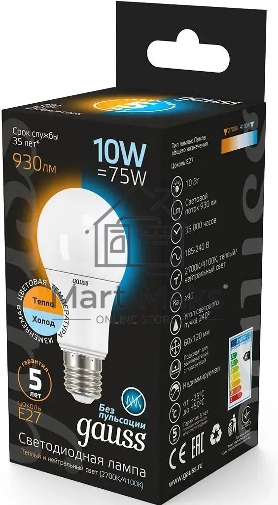 Лампа светодиодная LED Gauss A60 E27 10Вт 2700К/4100К CTC