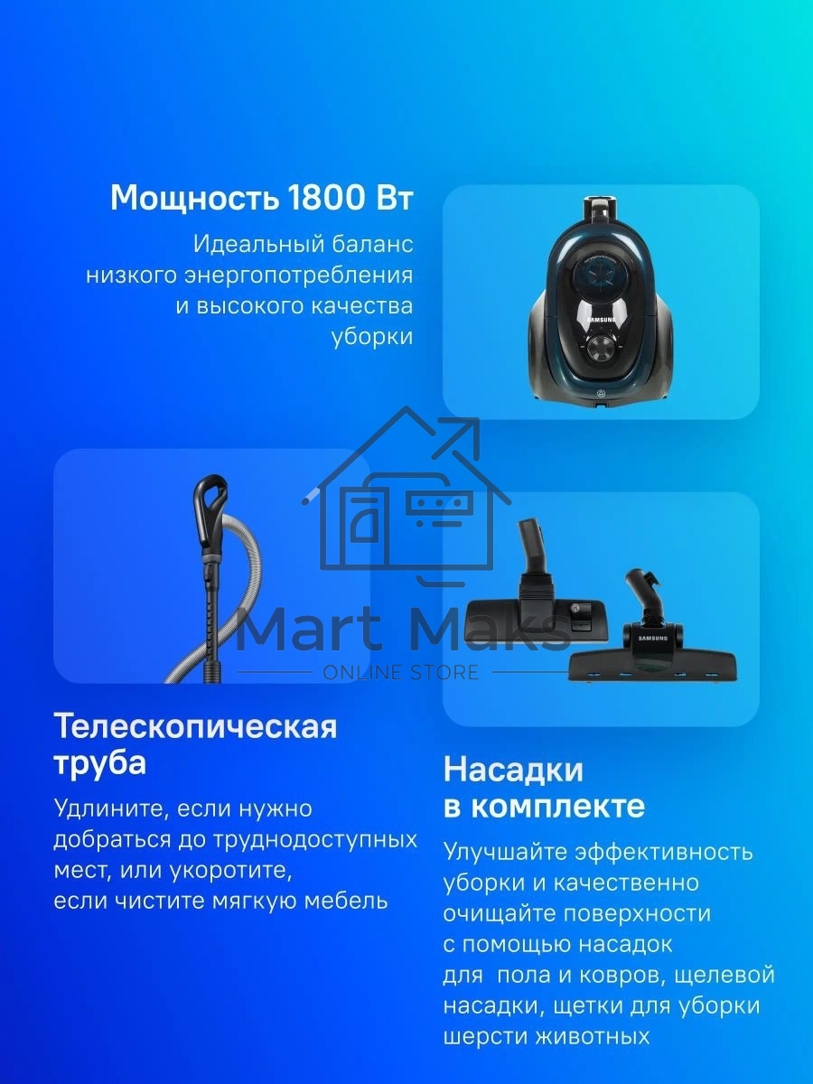 Пылесос Samsung VC18M21C0VN/EV зеленый/черный, 380/1800 Вт, уборка сухой, пылесборник контейнер 1.5 л