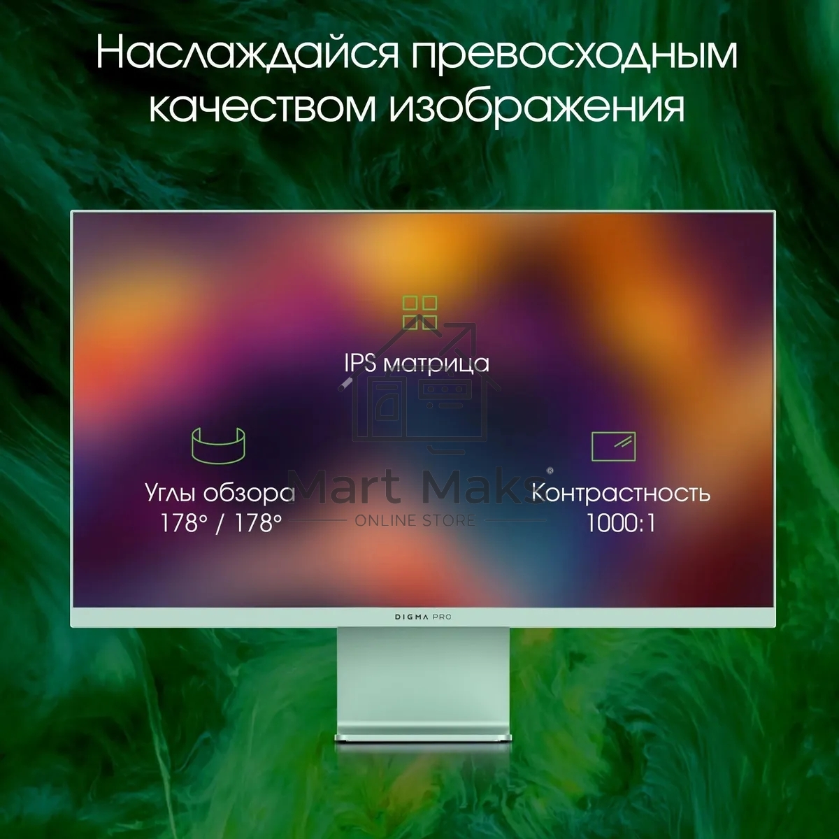 Монитор 27